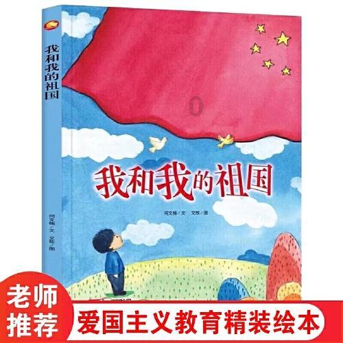 豆娃勇士