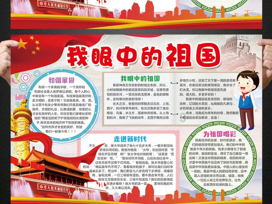 你会从哪些方面对家乡进行全方位宣传呢?-机智问答网页,智能解答你的问题