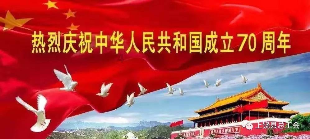 维京人之战
